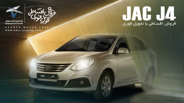J4 Banner 2026