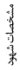 Shohood-5-ok-1.png